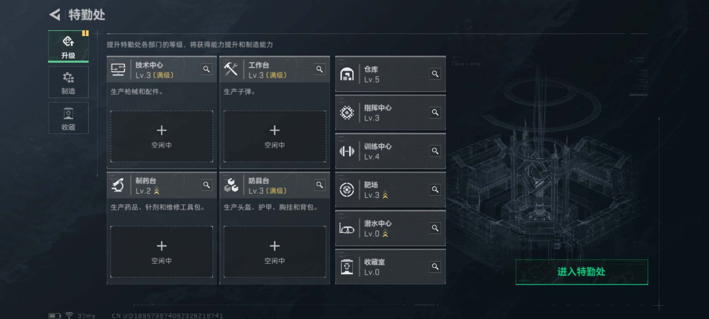 SJZJM312160三角洲行动账号详情图7