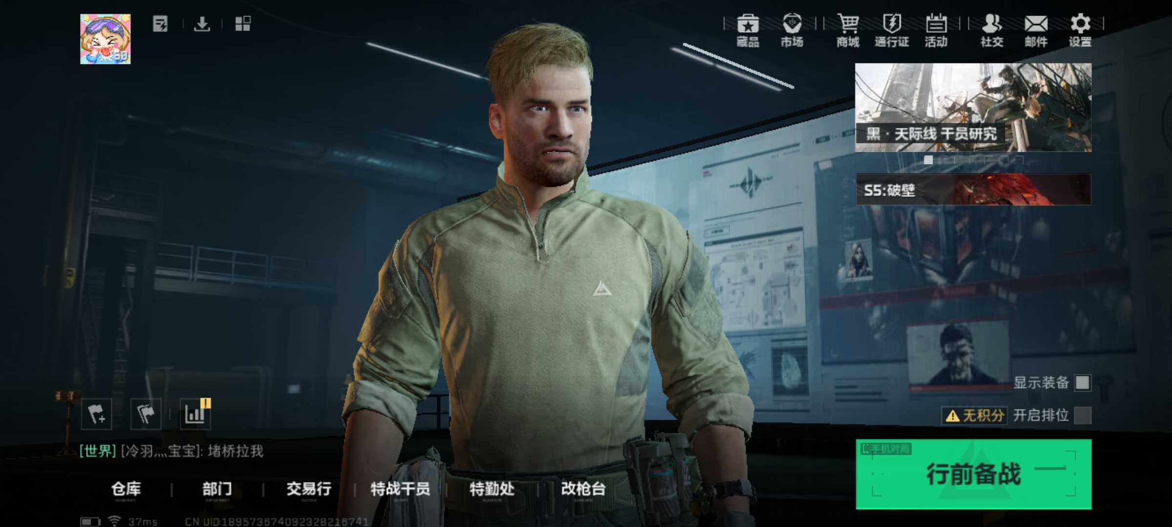 三角洲行动账号VX【XRSJ10】总资产(M)：7.6M/哈夫币(K)：117K/哈夫币(K)：117K/骇爪-水墨云图/无名-夜鹰/近战-黑海/近战-黑鹰/M4A1突击步枪-纯白涂装/M4A1突击步枪-银灰金属/S