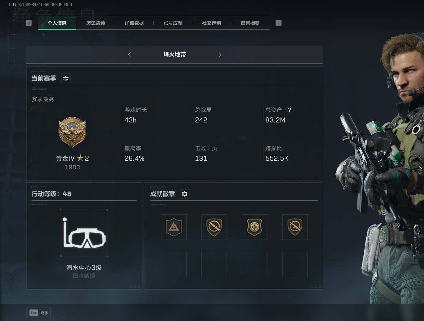 三角洲行动账号QQ【SJZF2153】总资产(M)：83M/哈夫币(K)：22875K/哈夫币(K)：22875K/传说枪皮数：1/烽火地带等级：48_段位：黄金/进阶安全箱4(2x2)/PKM通用机枪-蝮蛇/SV-