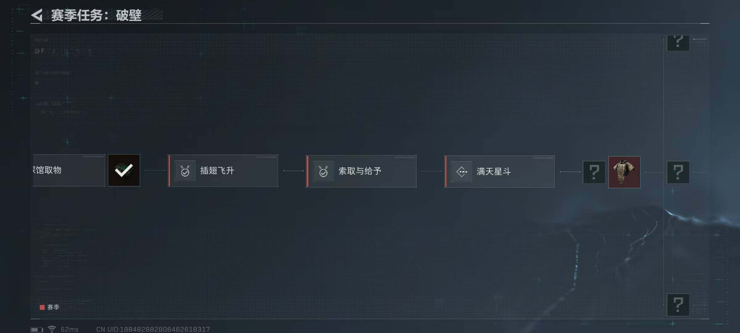 SJZEY310354三角洲行动账号详情图10