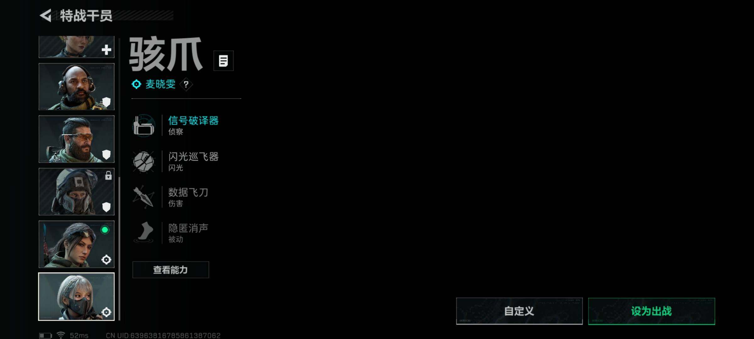 SJZYXS311118三角洲行动账号详情图4 SJZYXS311118三角洲行动账号详情图4
