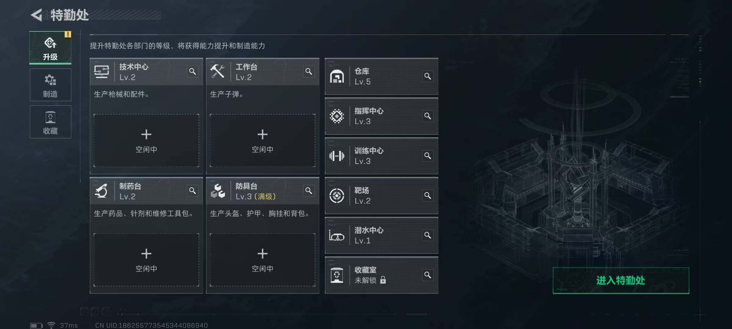 SJZEY310355三角洲行动账号详情图7