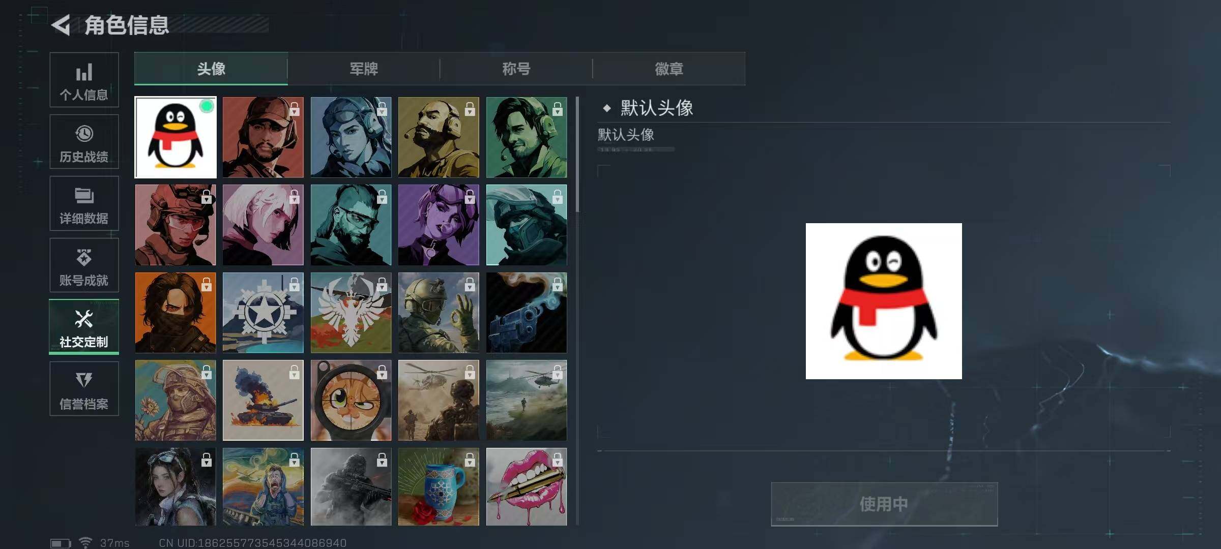 SJZEY310355三角洲行动账号详情图21