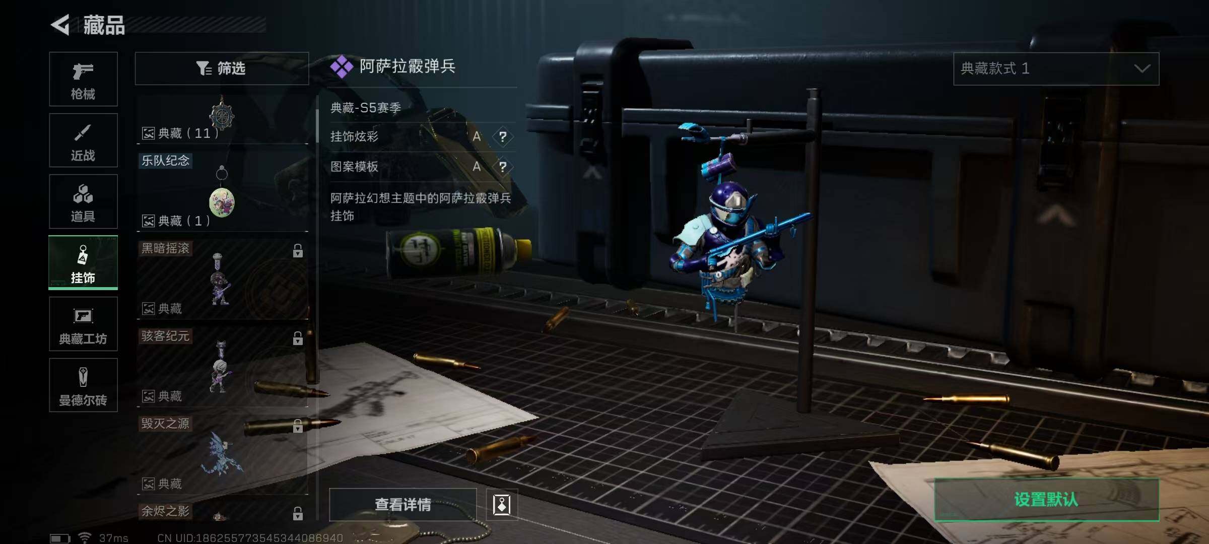 SJZEY310355三角洲行动账号详情图25