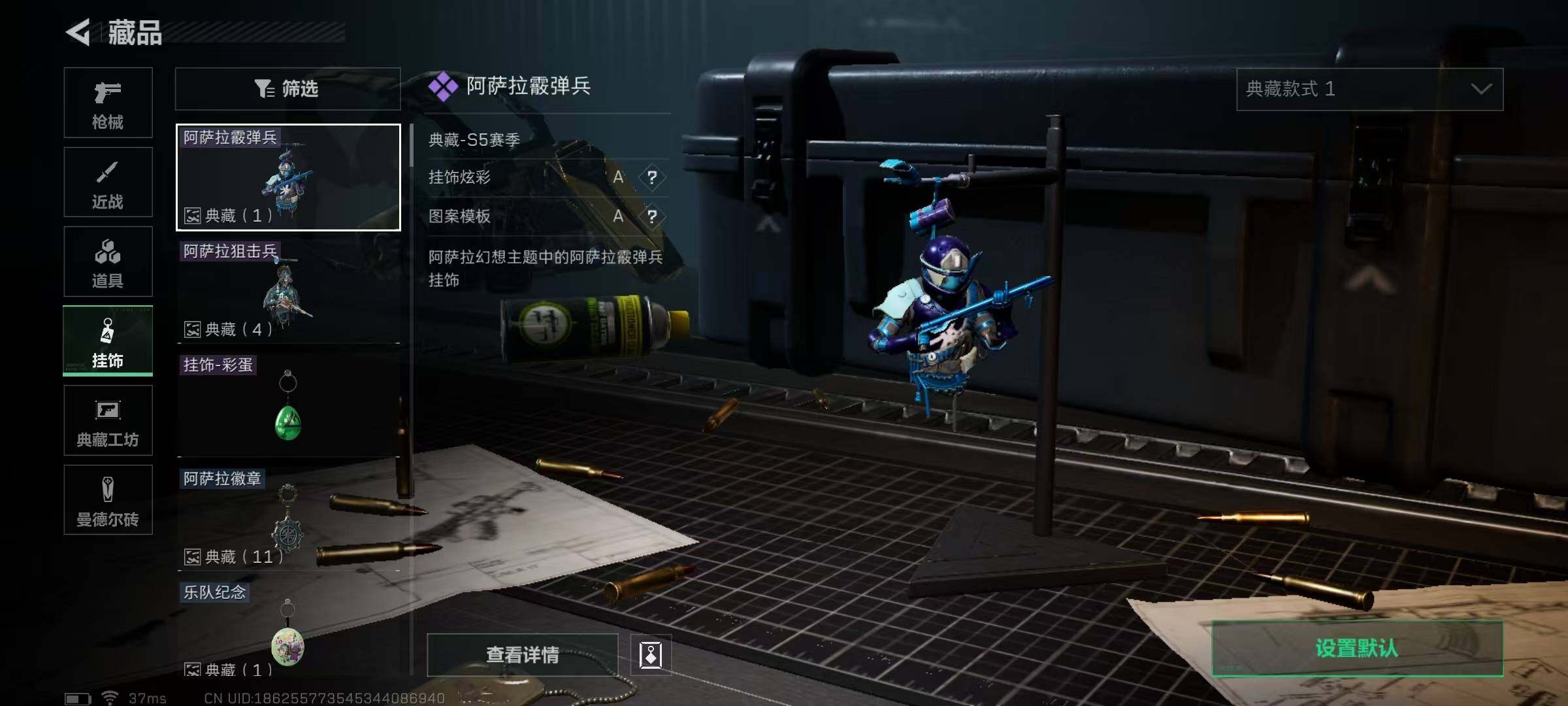 SJZEY310355三角洲行动账号详情图26