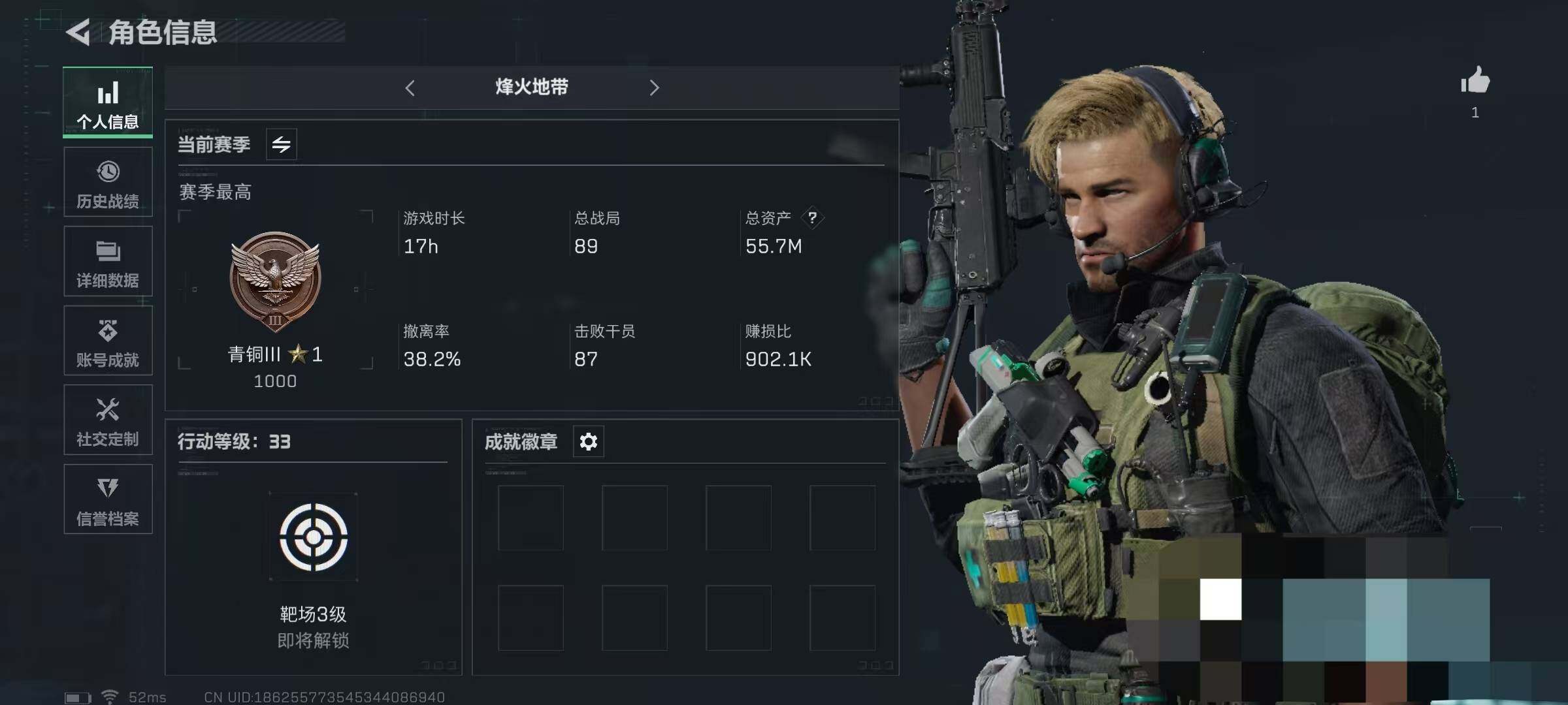 三角洲行动账号QQ【SJZG200】总资产(M)：55M/哈夫币(K)：8320K/哈夫币(K)：8320K/烽火地带等级：33_段位：青铜/进阶安全箱4(2x2)/近战-黑鹰/AKM突击步枪-林中猎手/M1014霰