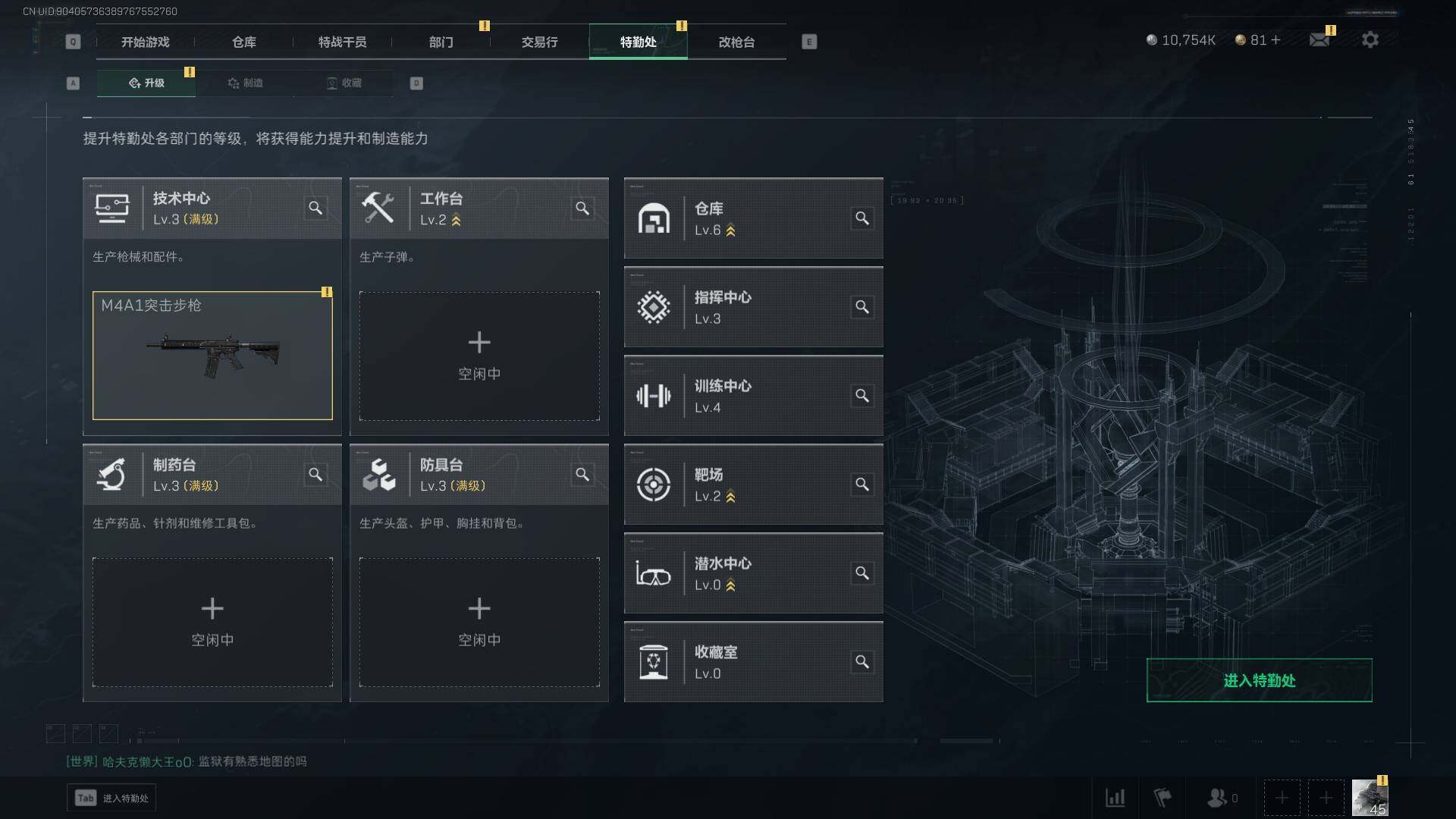 SJZEY310371三角洲行动账号详情图9 SJZEY310371三角洲行动账号详情图9