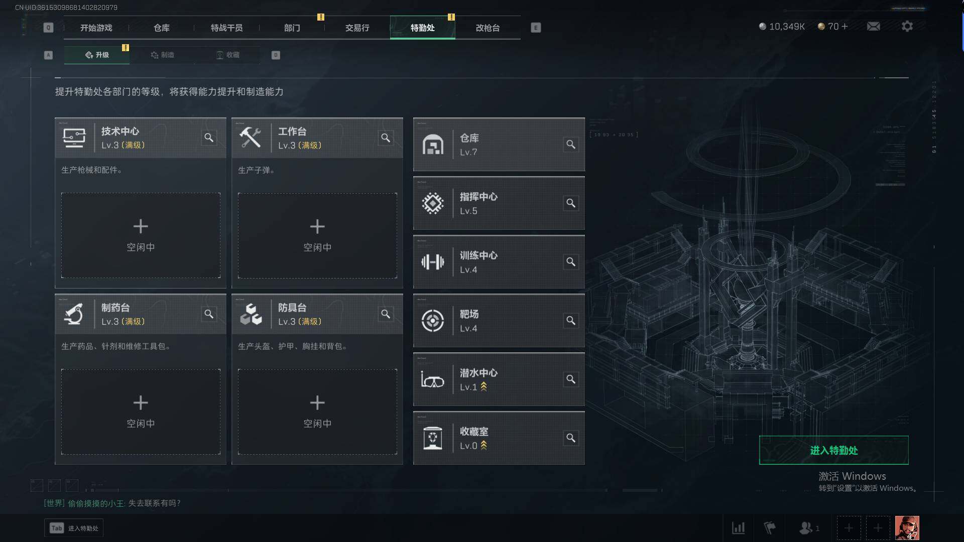 SJZEY310370三角洲行动账号详情图6 SJZEY310370三角洲行动账号详情图6