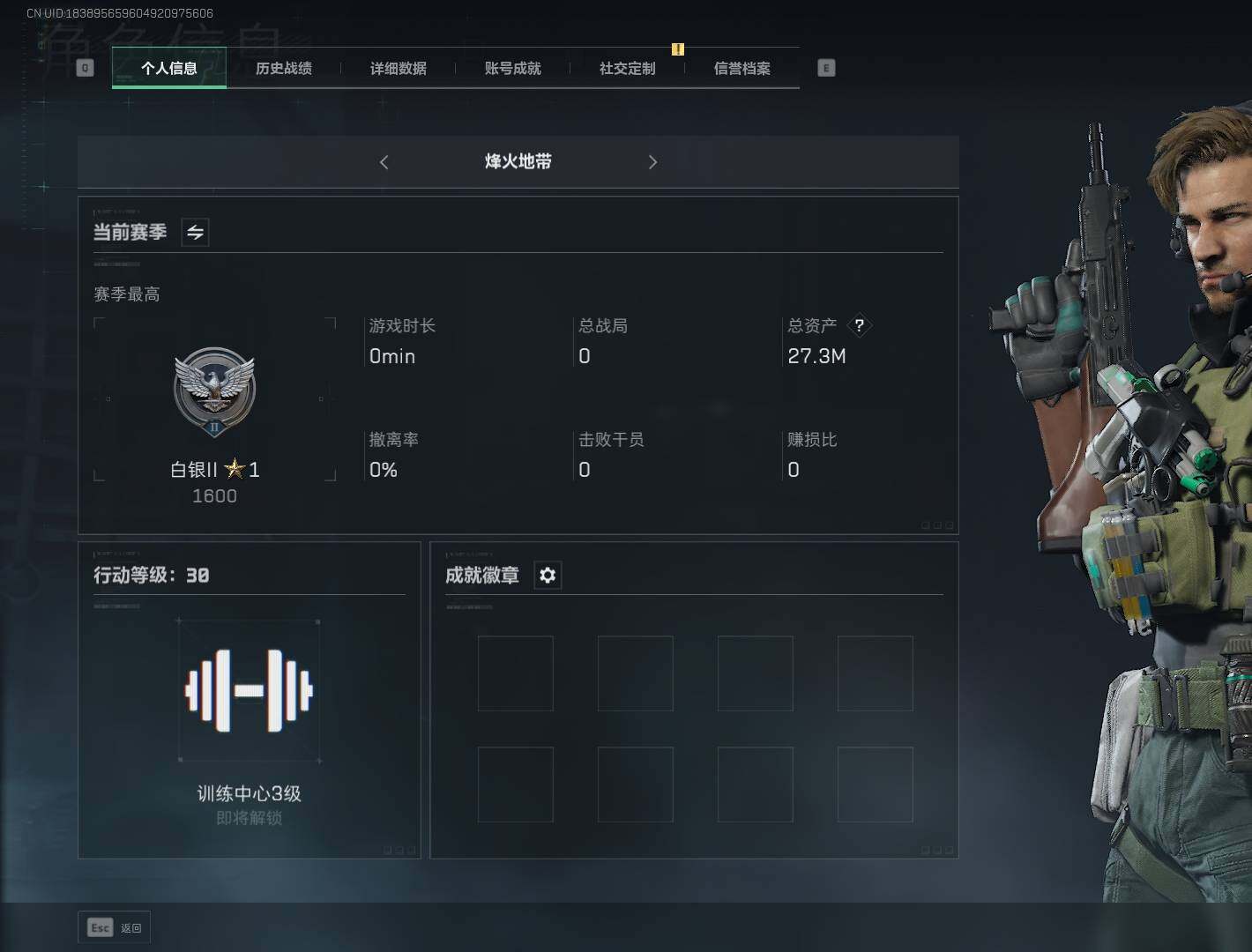 三角洲行动账号QQ【WZF5793】总资产(M)：27M/哈夫币(K)：25268K/哈夫币(K)：25268K/烽火地带等级：30_段位：白银