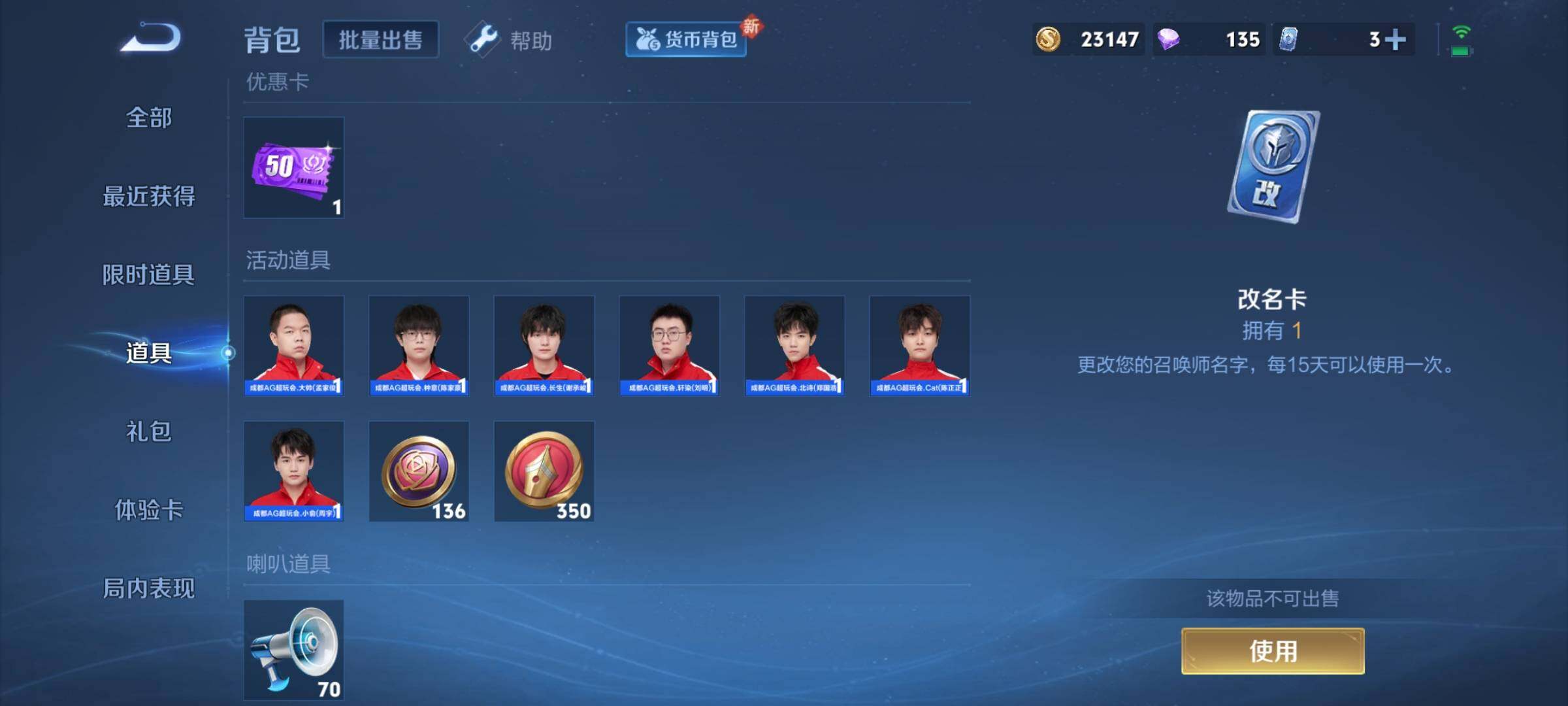 WZEY3199980王者荣耀账号详情图20 WZEY3199980王者荣耀账号详情图20