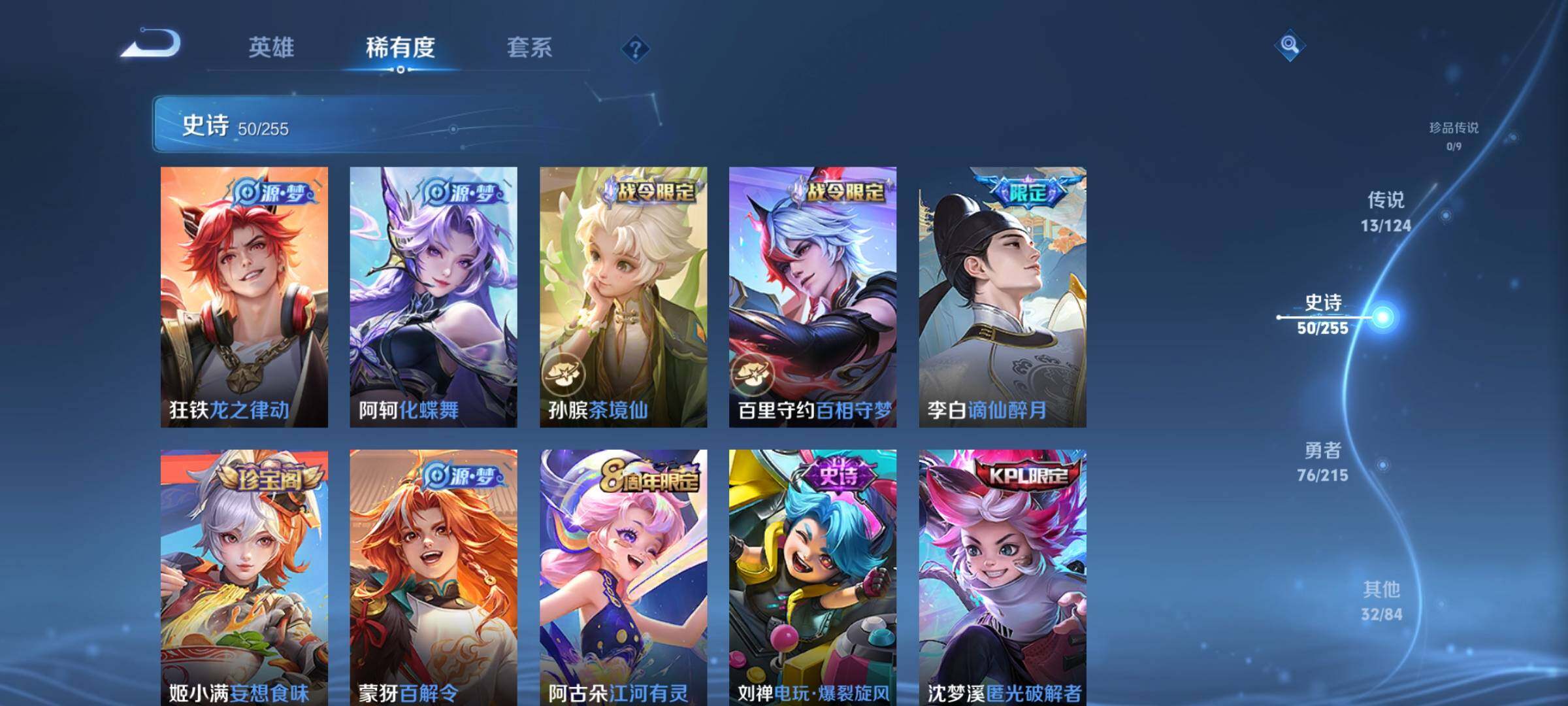 WZEY3199982王者荣耀账号详情图10