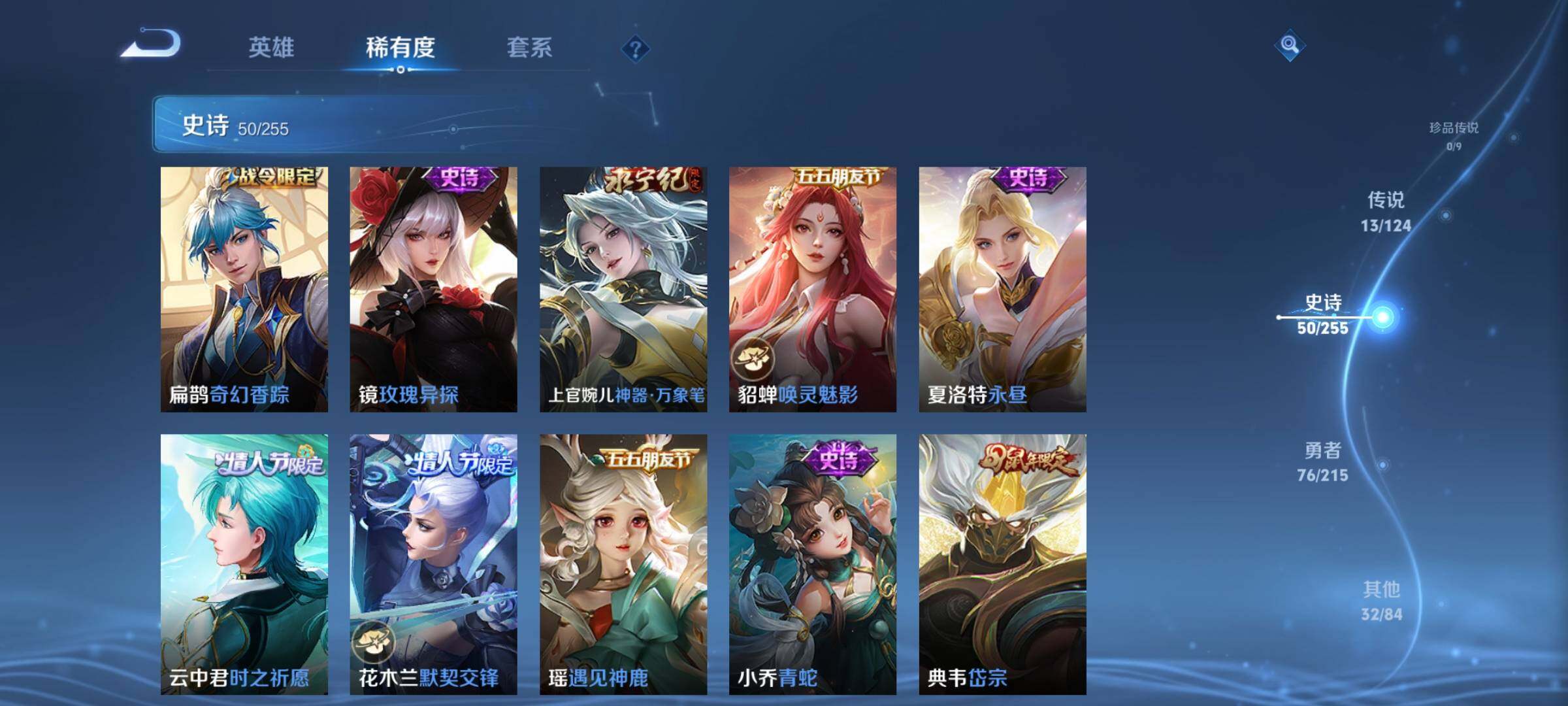 WZEY3199982王者荣耀账号详情图11