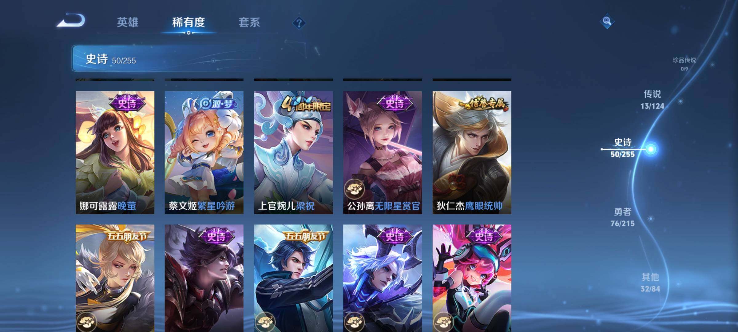 WZEY3199982王者荣耀账号详情图12