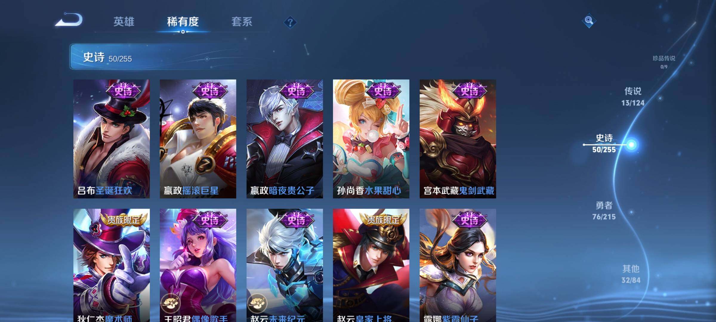 WZEY3199982王者荣耀账号详情图14