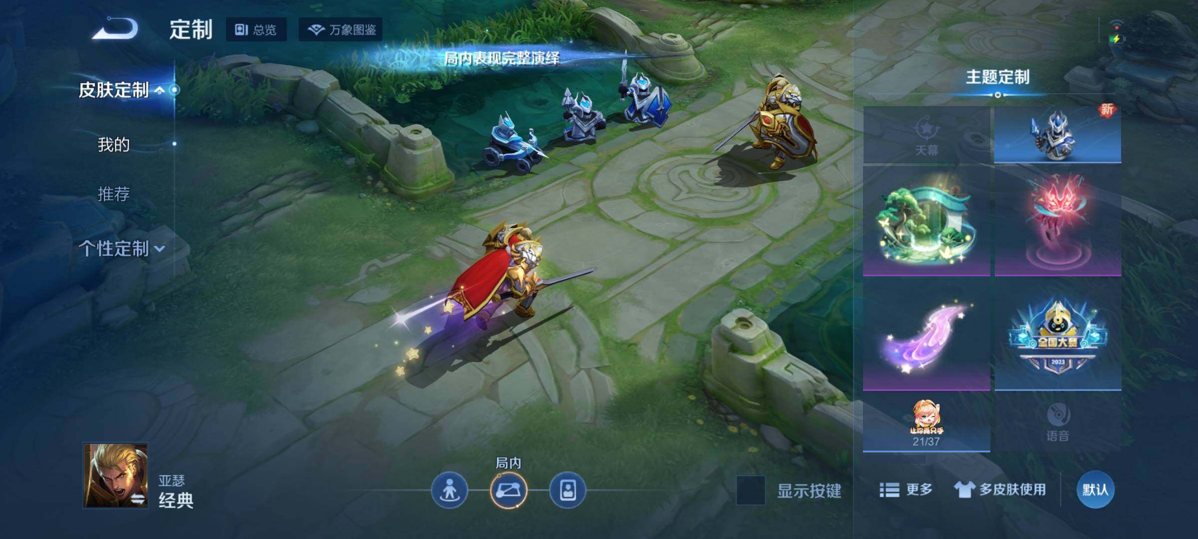WZEY3199982王者荣耀账号详情图17