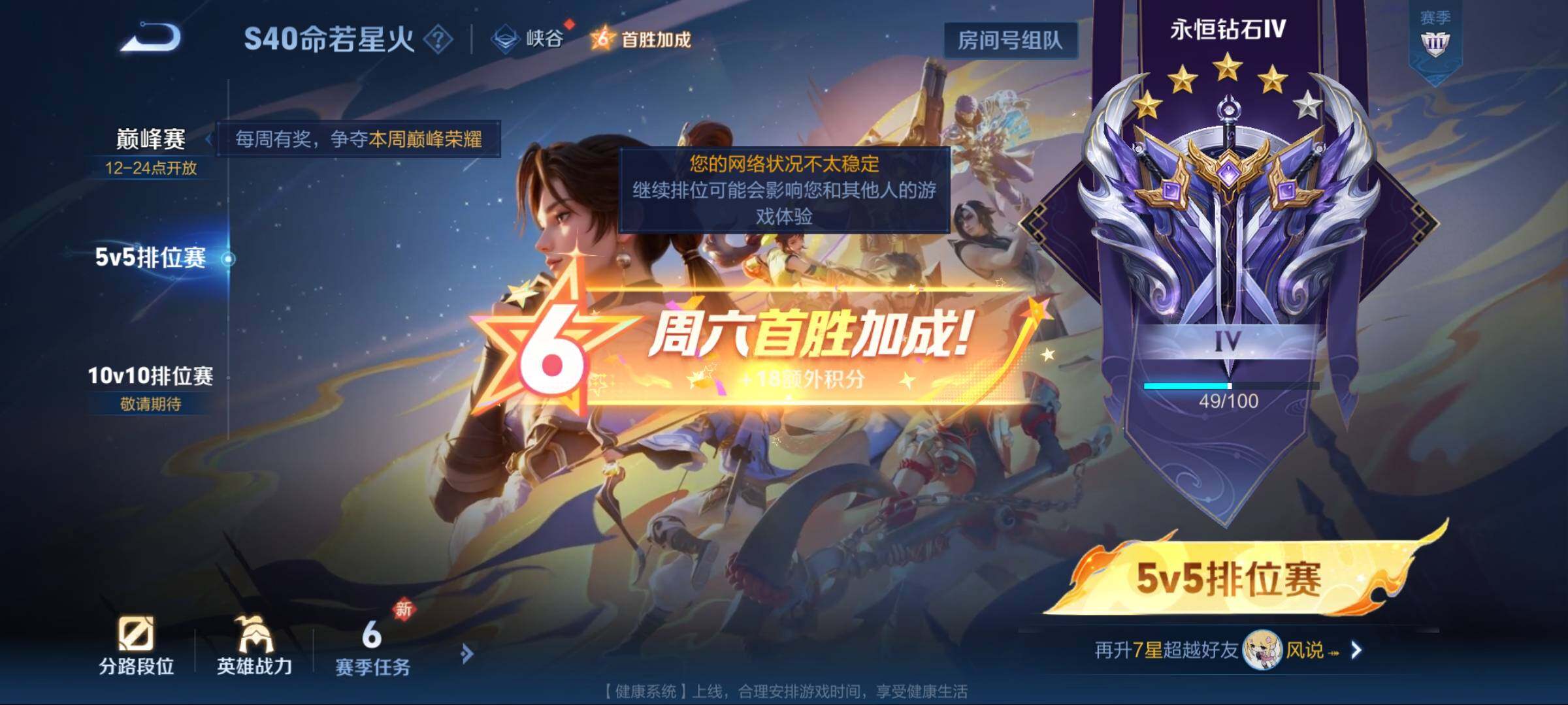 WZEY3199982王者荣耀账号详情图20
