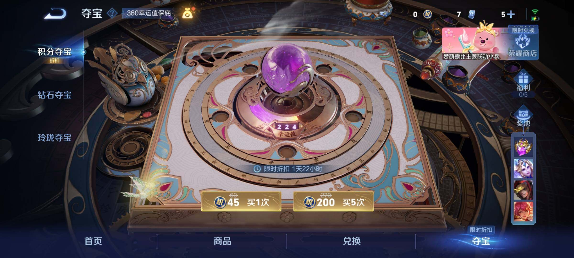 WZEY3199982王者荣耀账号详情图26