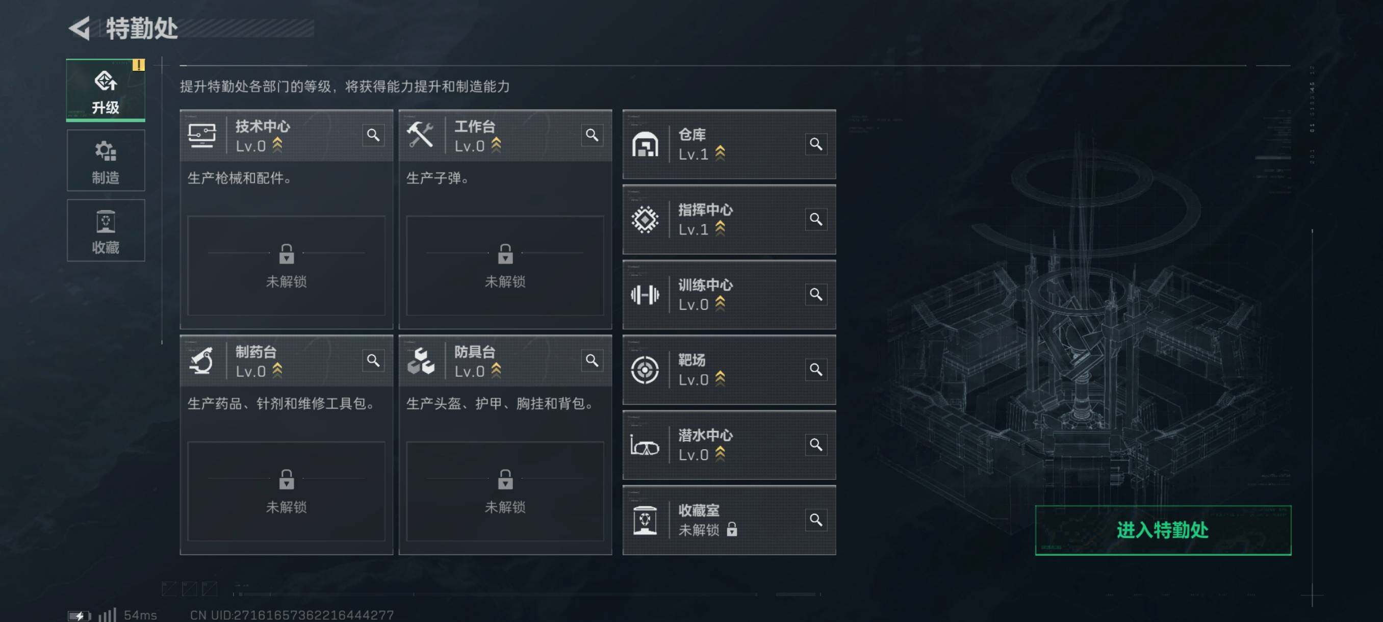 SJZYXS311010三角洲行动账号详情图2 SJZYXS311010三角洲行动账号详情图2