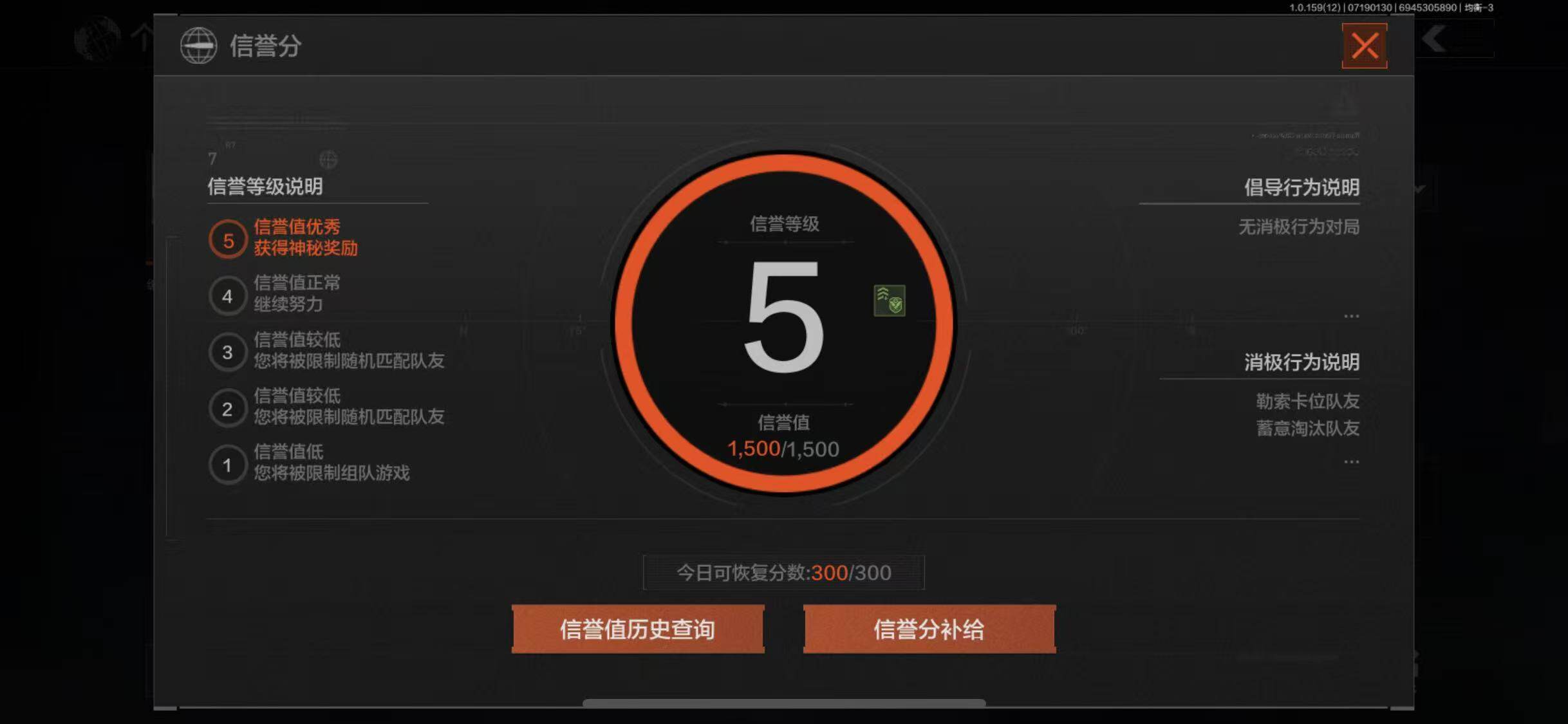 AQEY33389暗区突围账号详情图5 AQEY33389暗区突围账号详情图5