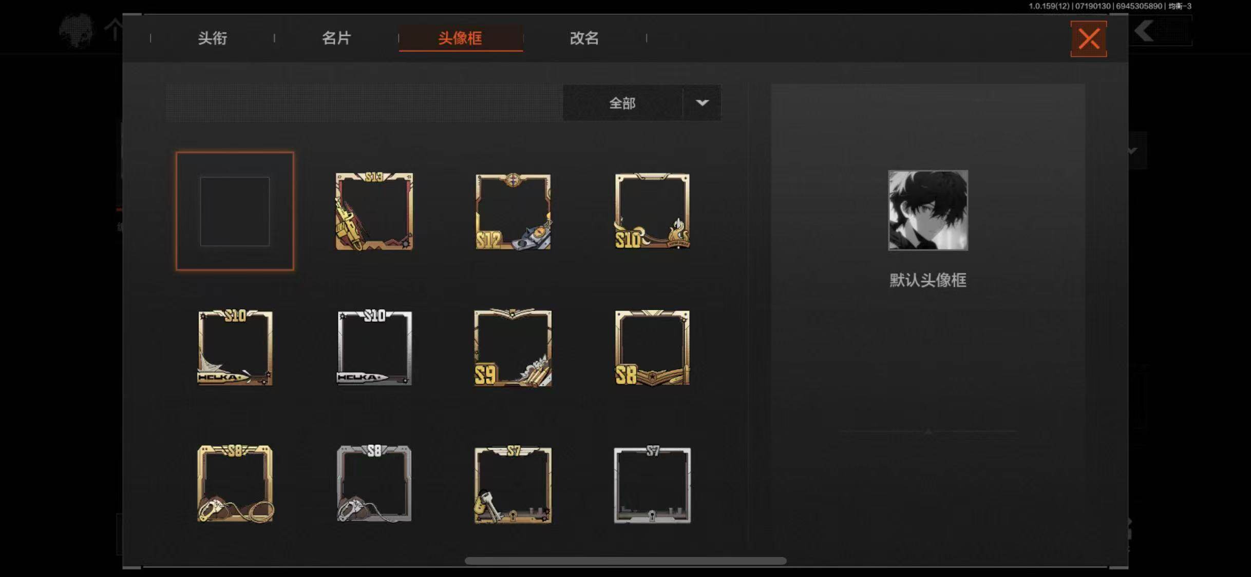 AQEY33389暗区突围账号详情图9 AQEY33389暗区突围账号详情图9