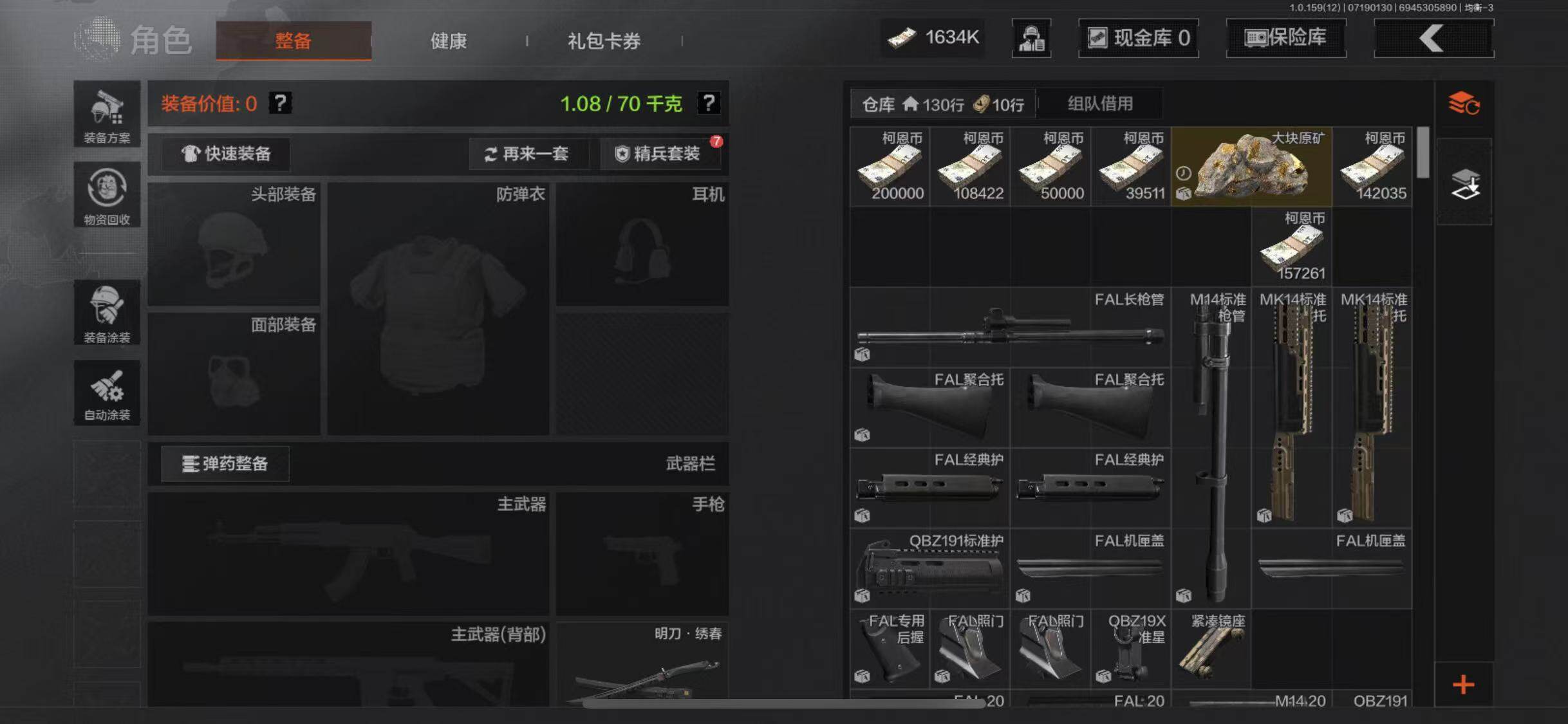 AQEY33389暗区突围账号详情图4 AQEY33389暗区突围账号详情图4