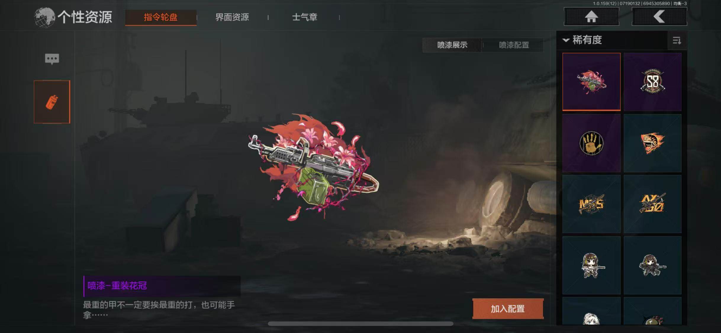 AQEY33389暗区突围账号详情图12 AQEY33389暗区突围账号详情图12