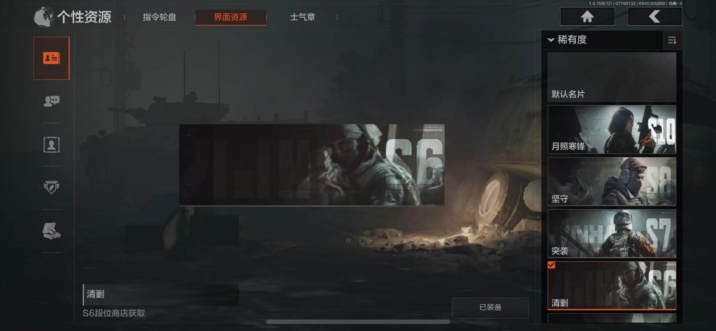 AQEY33389暗区突围账号详情图13 AQEY33389暗区突围账号详情图13