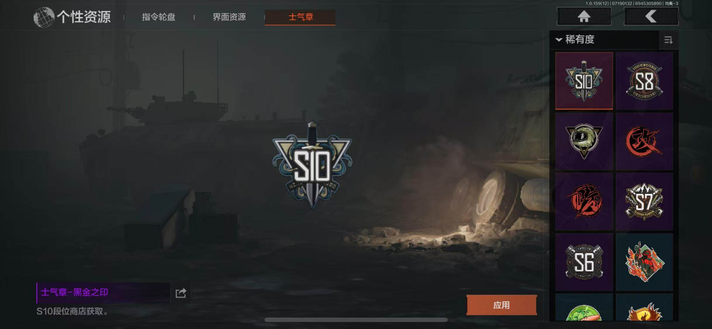 AQEY33389暗区突围账号详情图14 AQEY33389暗区突围账号详情图14