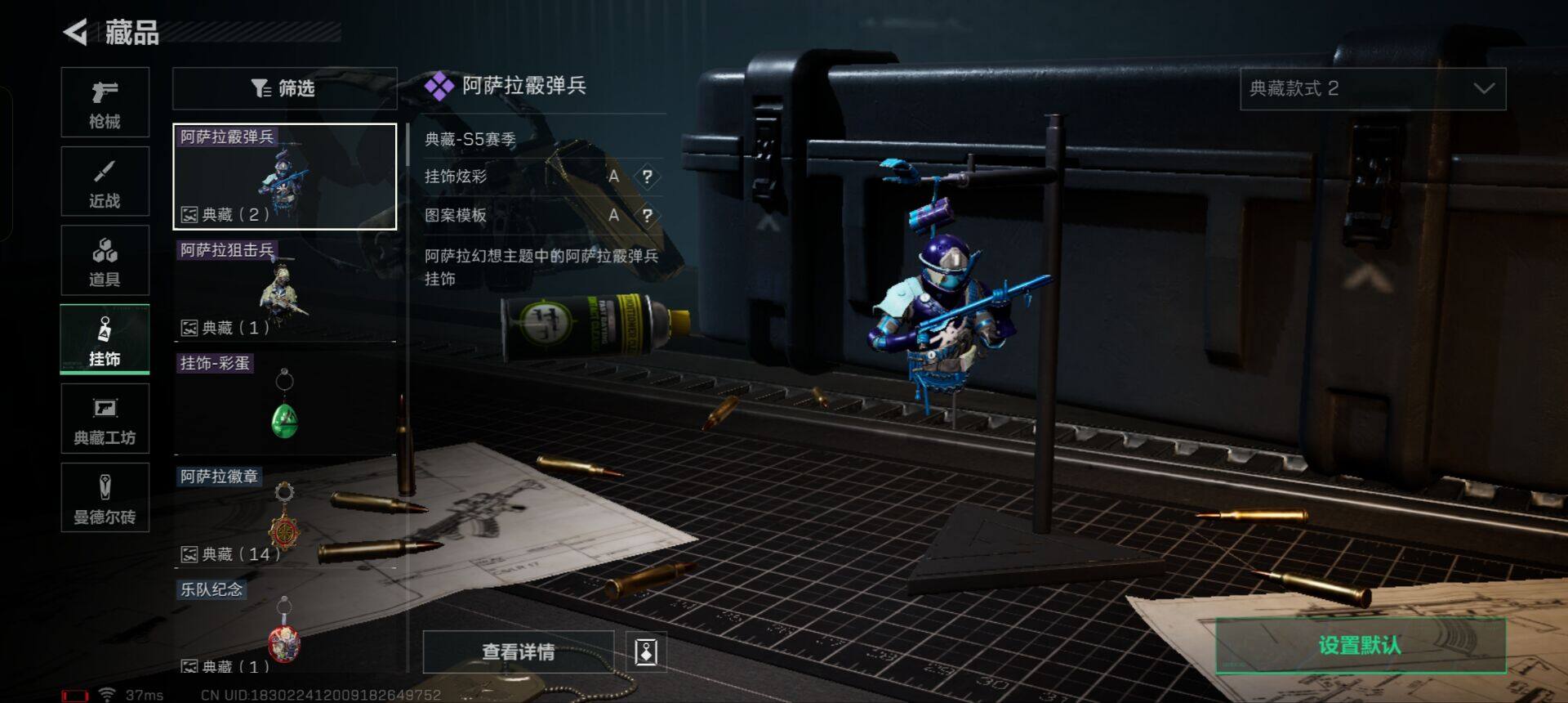 SJZEY310405三角洲行动账号详情图6