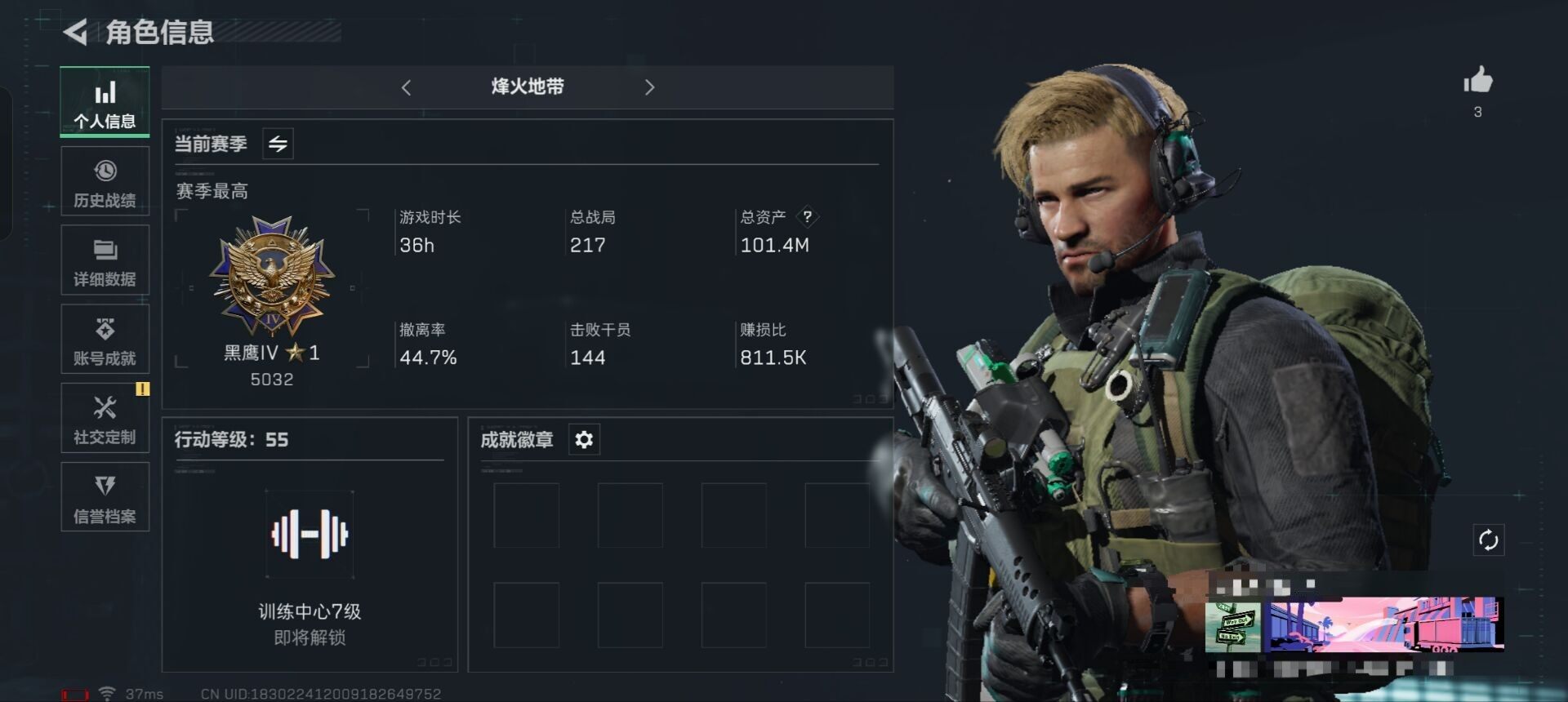 三角洲行动账号QQ【SJZ1330】总资产(M)：101.4M/哈夫币(K)：80572K/哈夫币(K)：80572K/烽火地带等级：55_段位：黑鹰/进阶安全箱4(2x2)/近战-黑鹰/SV-98狙击步枪-囚徒/S