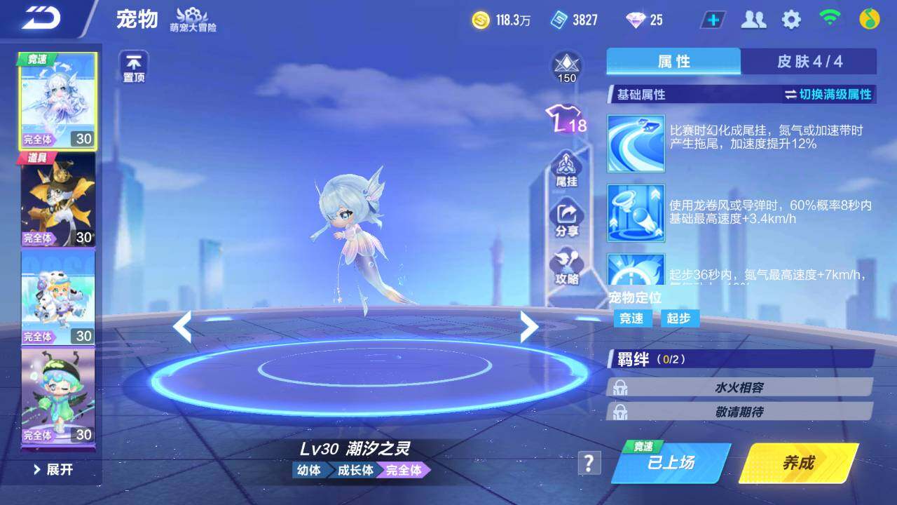 FCSEY33179QQ飞车手游账号详情图8
