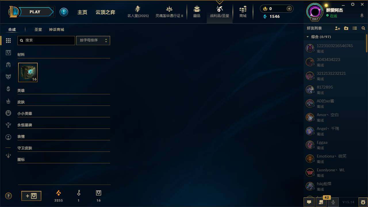 LOLEY38552英雄联盟账号详情图7 LOLEY38552英雄联盟账号详情图7