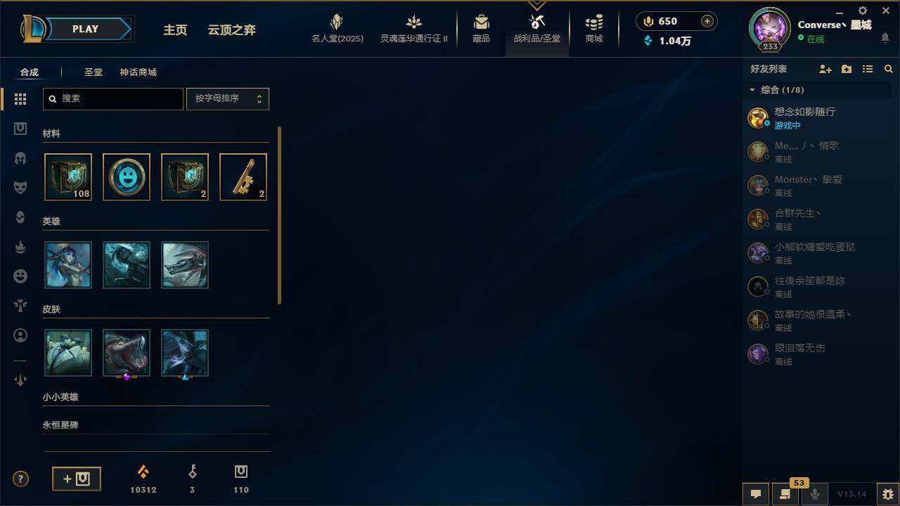 LOLEY38554英雄联盟账号详情图7 LOLEY38554英雄联盟账号详情图7