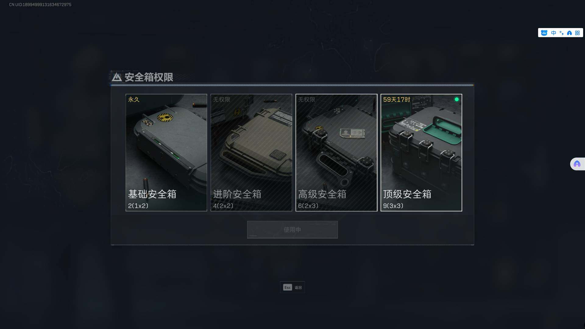 SJZEY310362三角洲行动账号详情图2 SJZEY310362三角洲行动账号详情图2