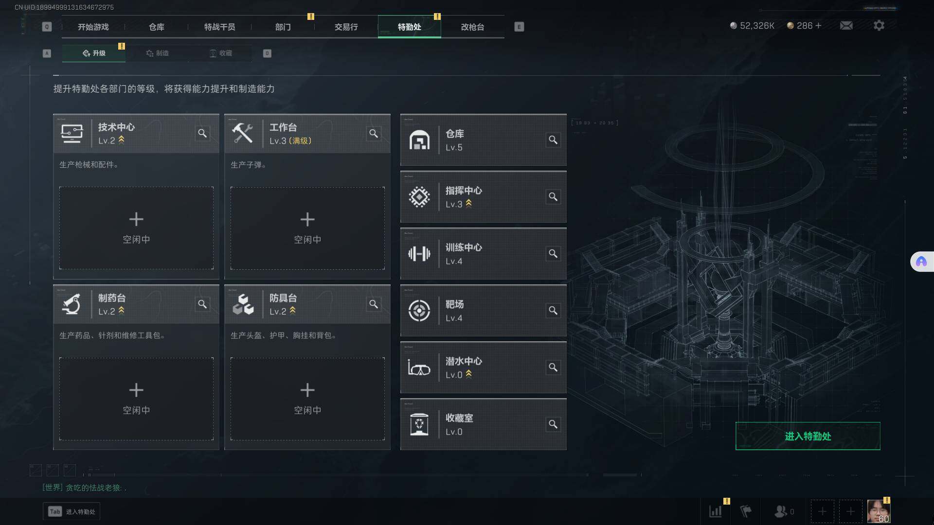 SJZEY310362三角洲行动账号详情图6 SJZEY310362三角洲行动账号详情图6