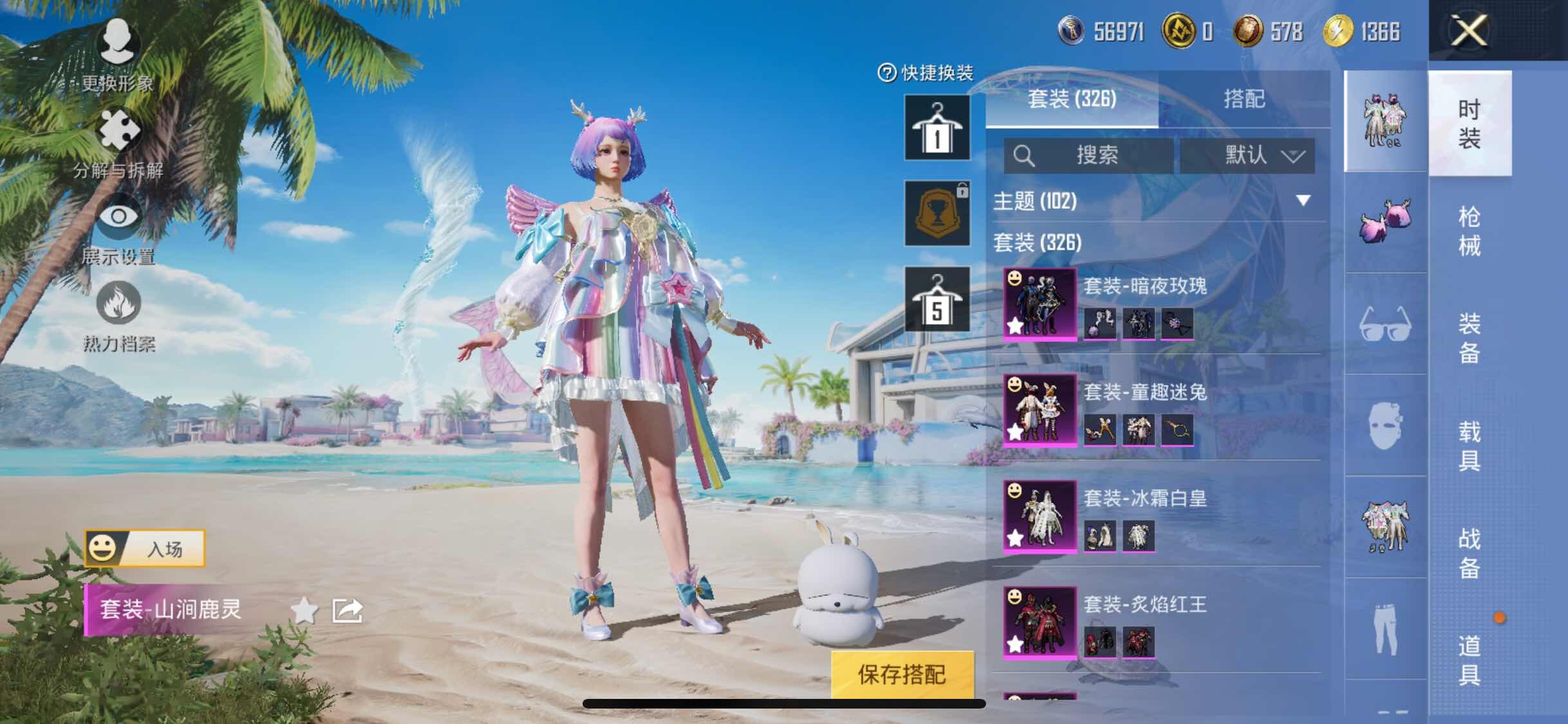 HPYXS3289730和平精英账号详情图5