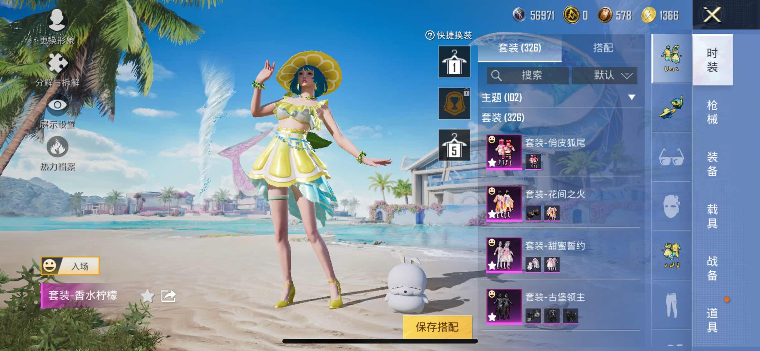HPYXS3289730和平精英账号详情图6