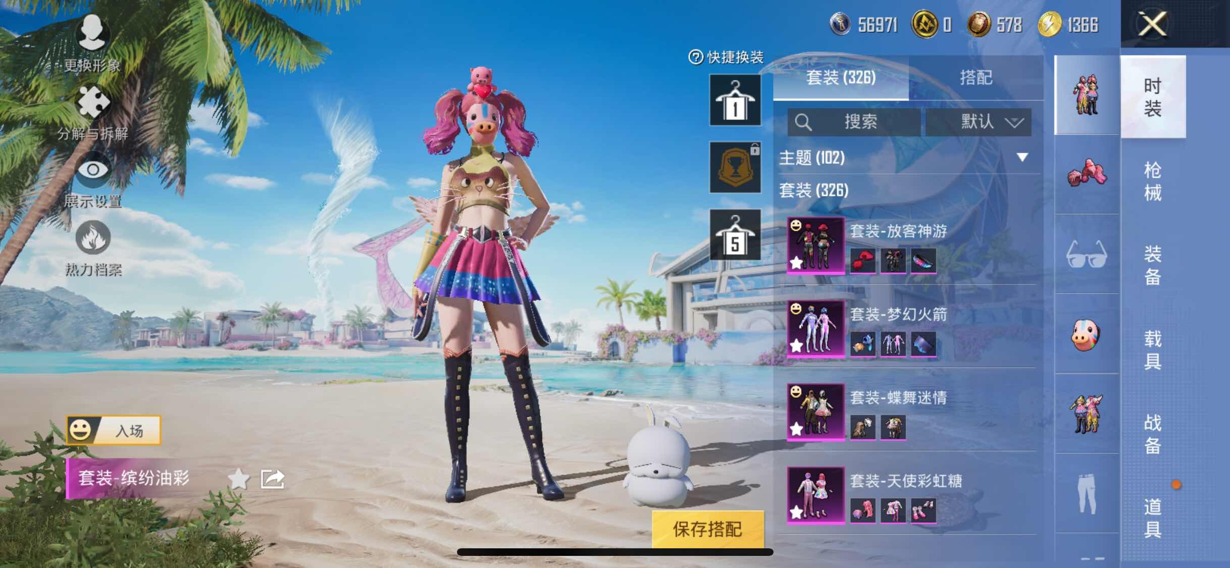 HPYXS3289730和平精英账号详情图7