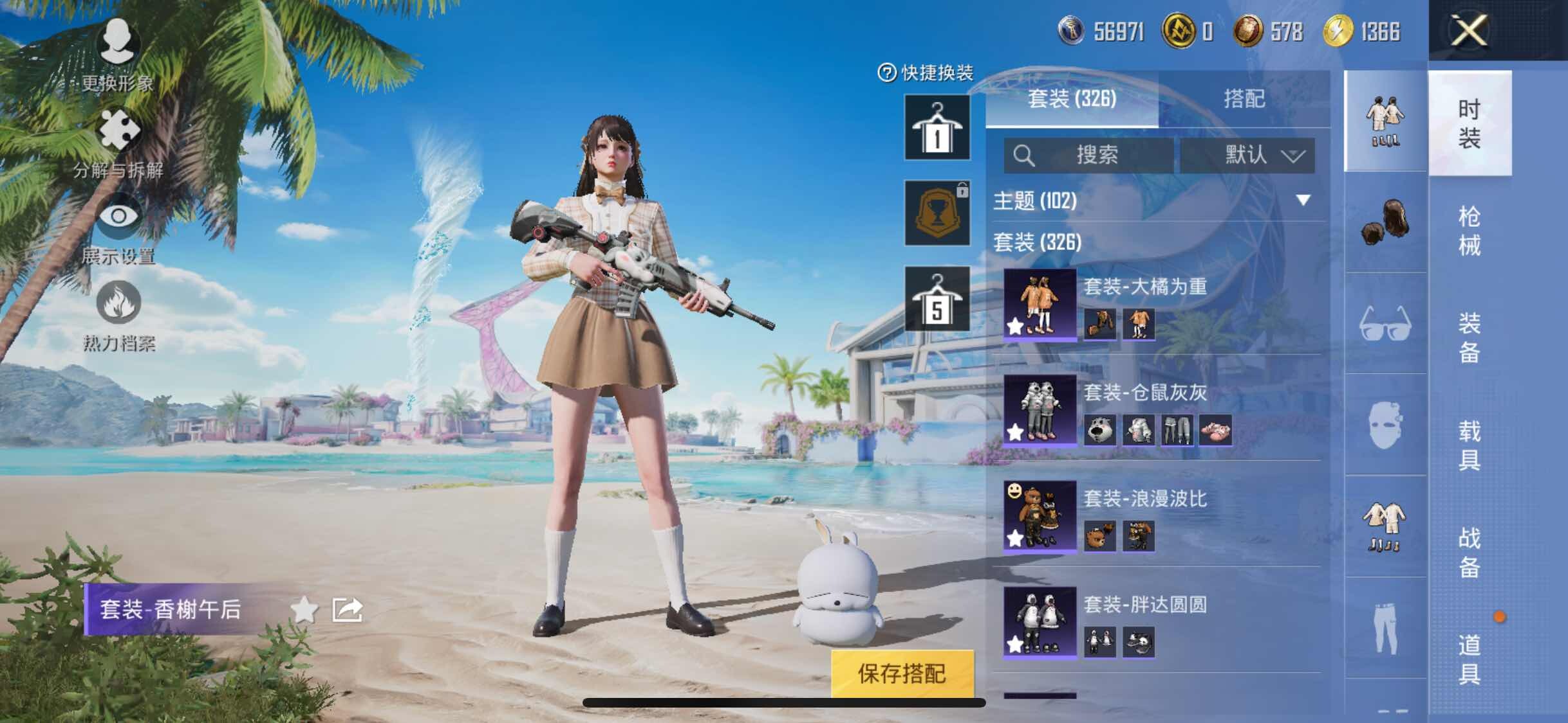 HPYXS3289730和平精英账号详情图10