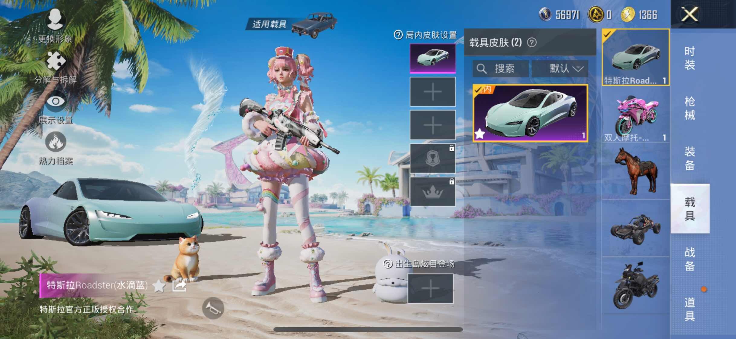 HPYXS3289730和平精英账号详情图20