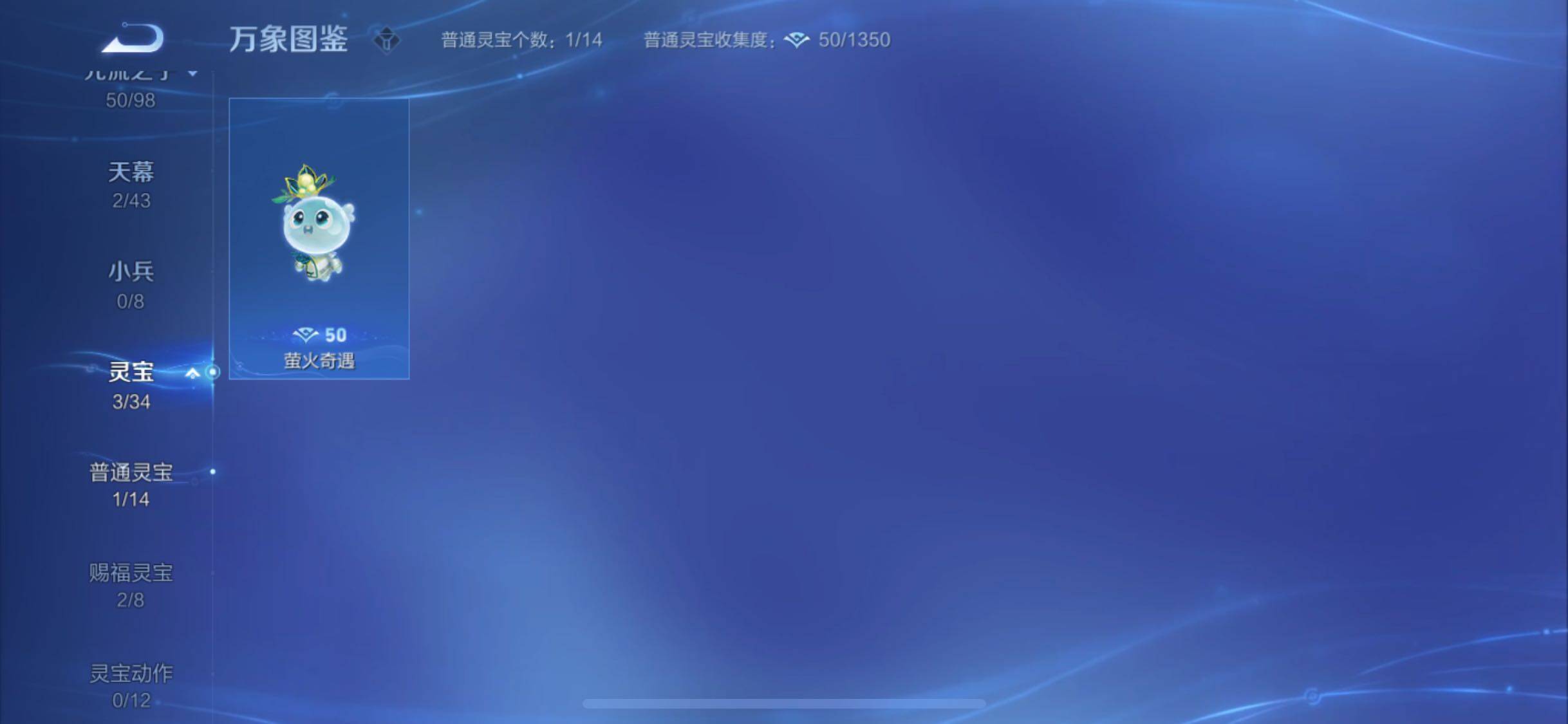 WZYXS3204717王者荣耀账号详情图23 WZYXS3204717王者荣耀账号详情图23