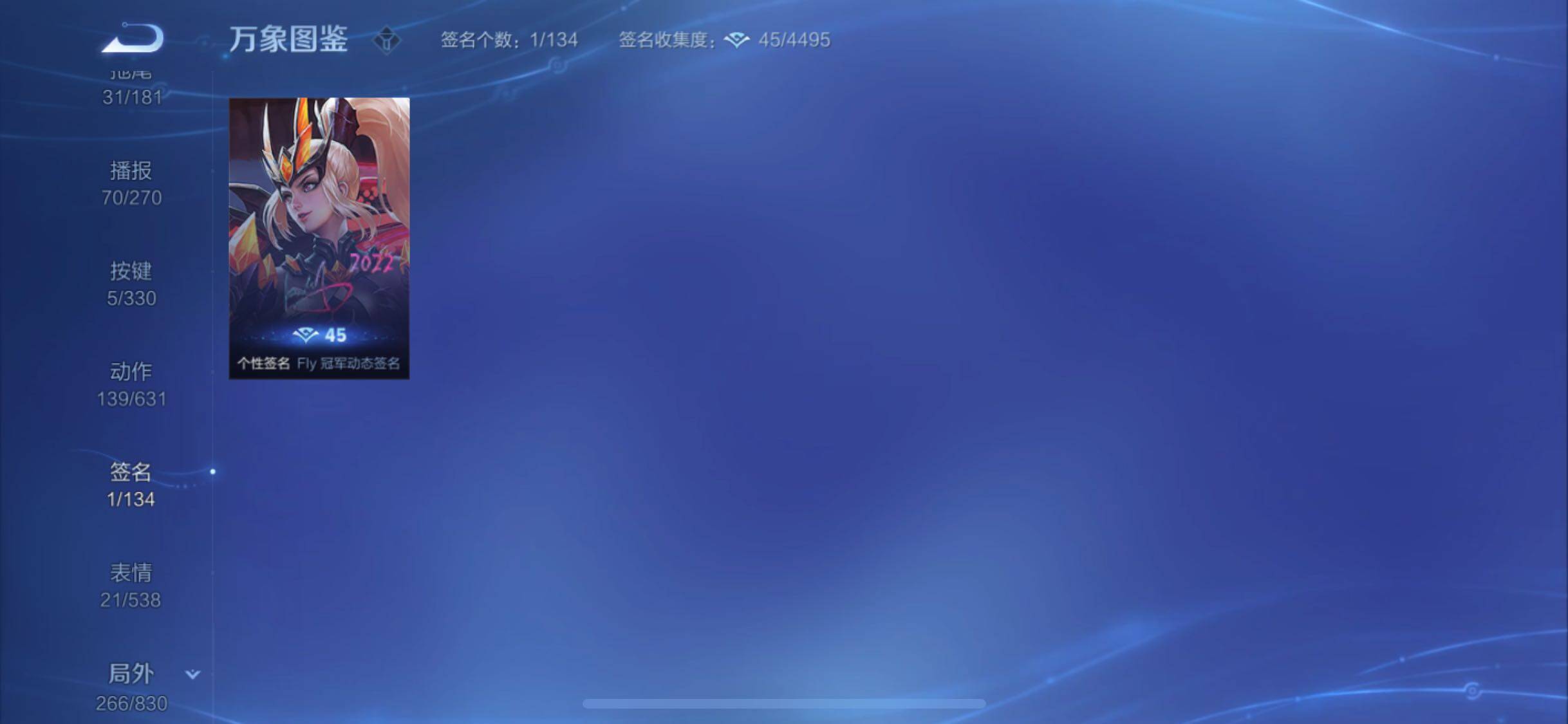 WZYXS3204717王者荣耀账号详情图26 WZYXS3204717王者荣耀账号详情图26