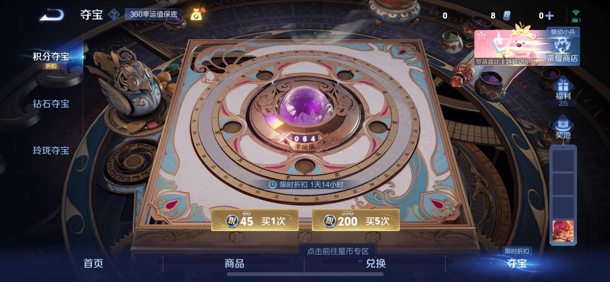 WZYXS3204717王者荣耀账号详情图28 WZYXS3204717王者荣耀账号详情图28