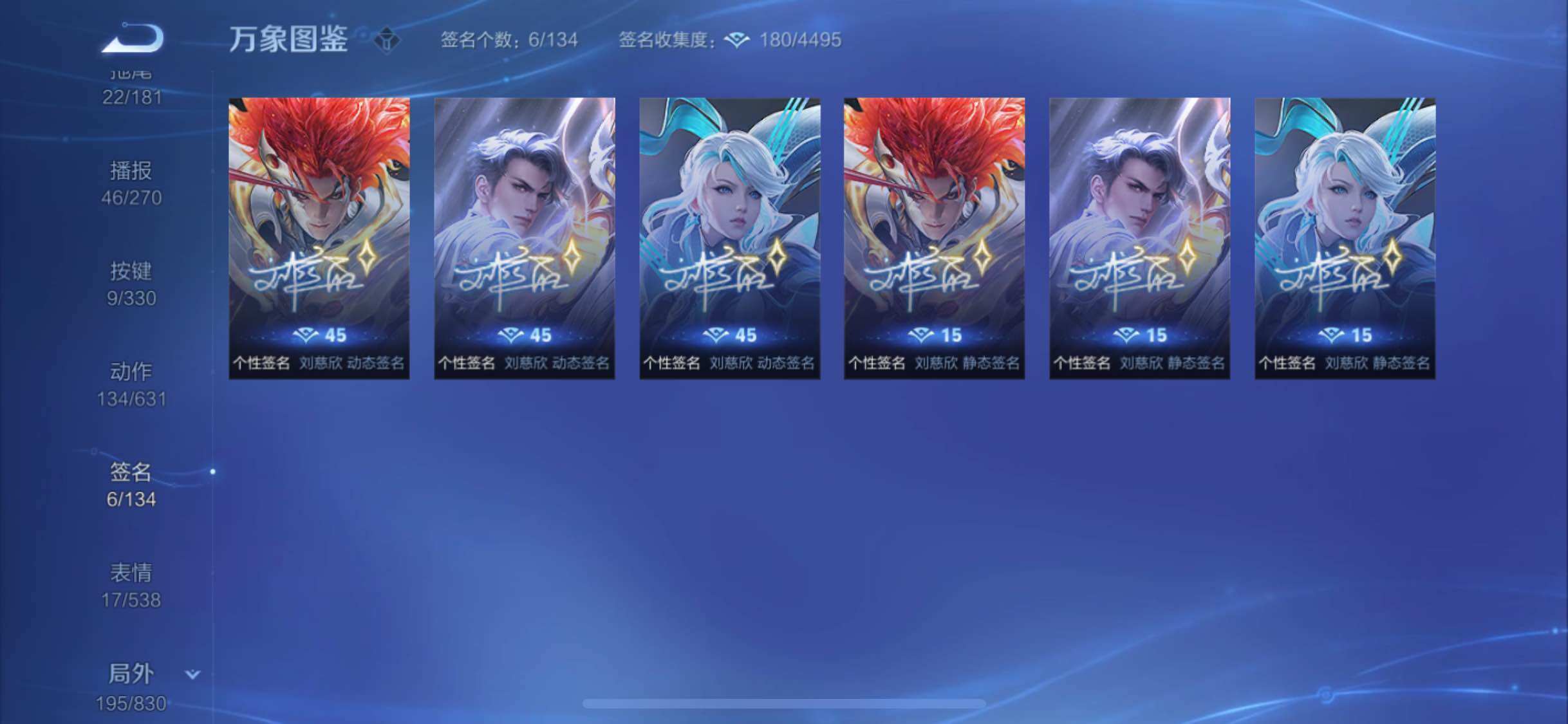WZYXS3204732王者荣耀账号详情图23 WZYXS3204732王者荣耀账号详情图23