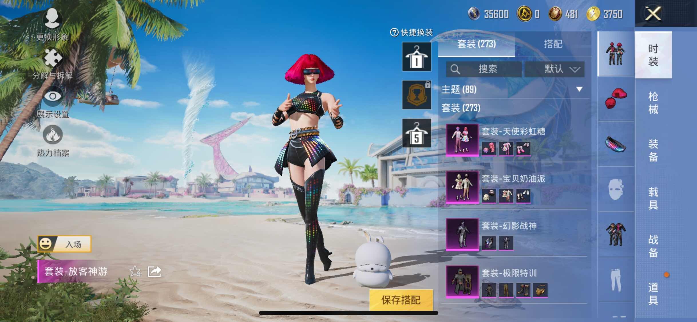 HPYXS3288127和平精英账号详情图7