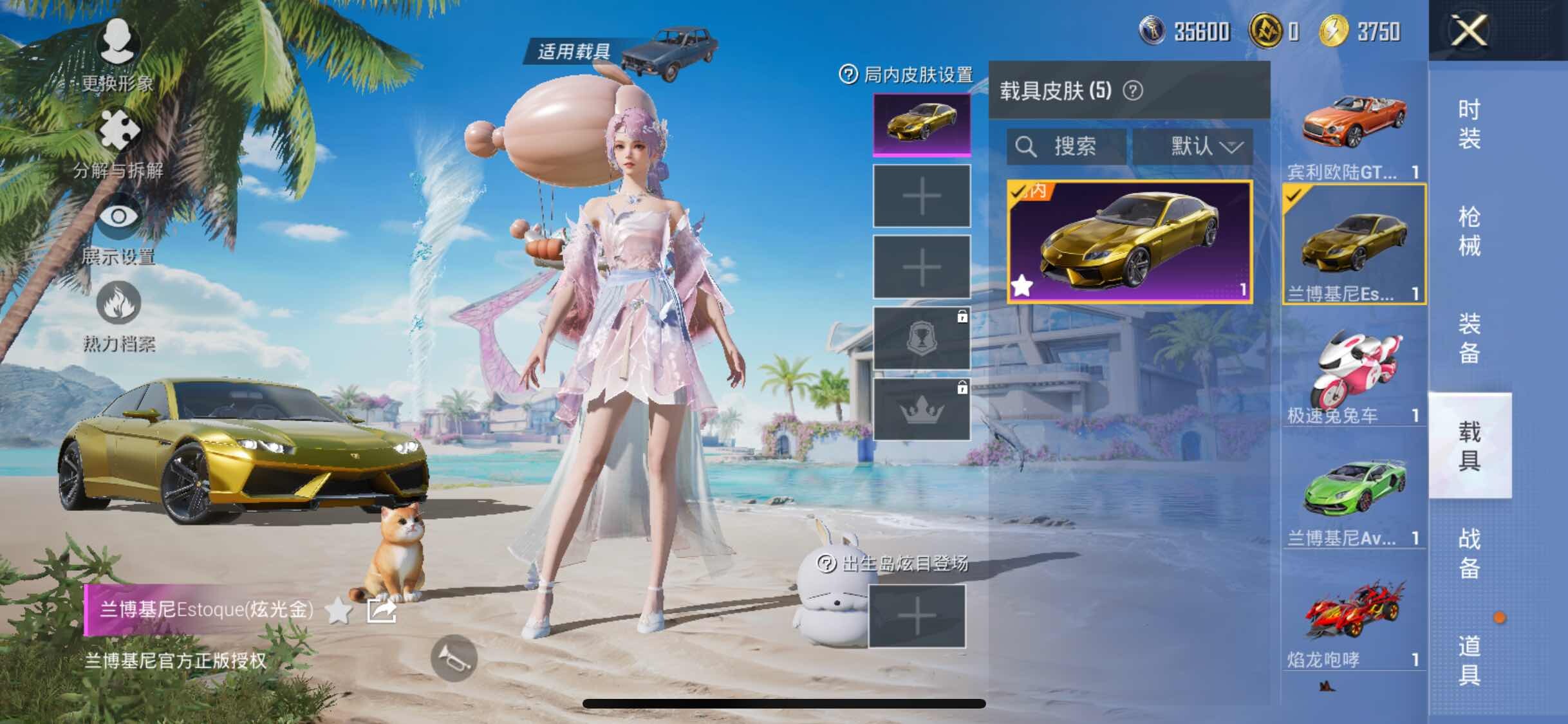 HPYXS3288127和平精英账号详情图18