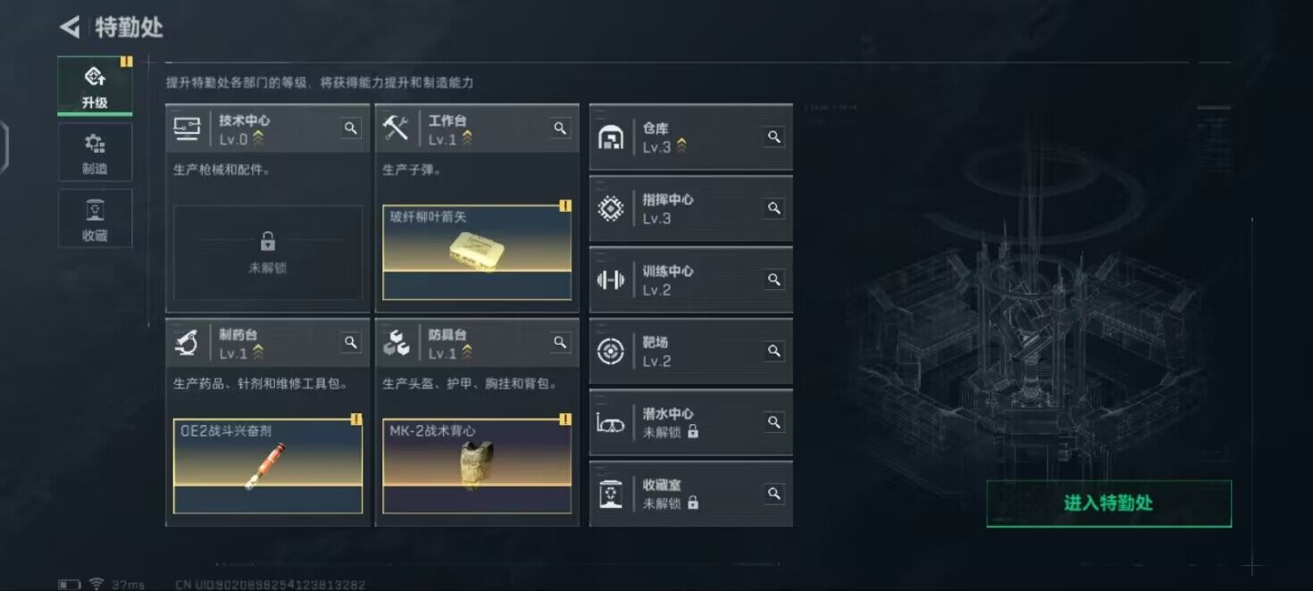 SJZEY310444三角洲行动账号详情图3 SJZEY310444三角洲行动账号详情图3