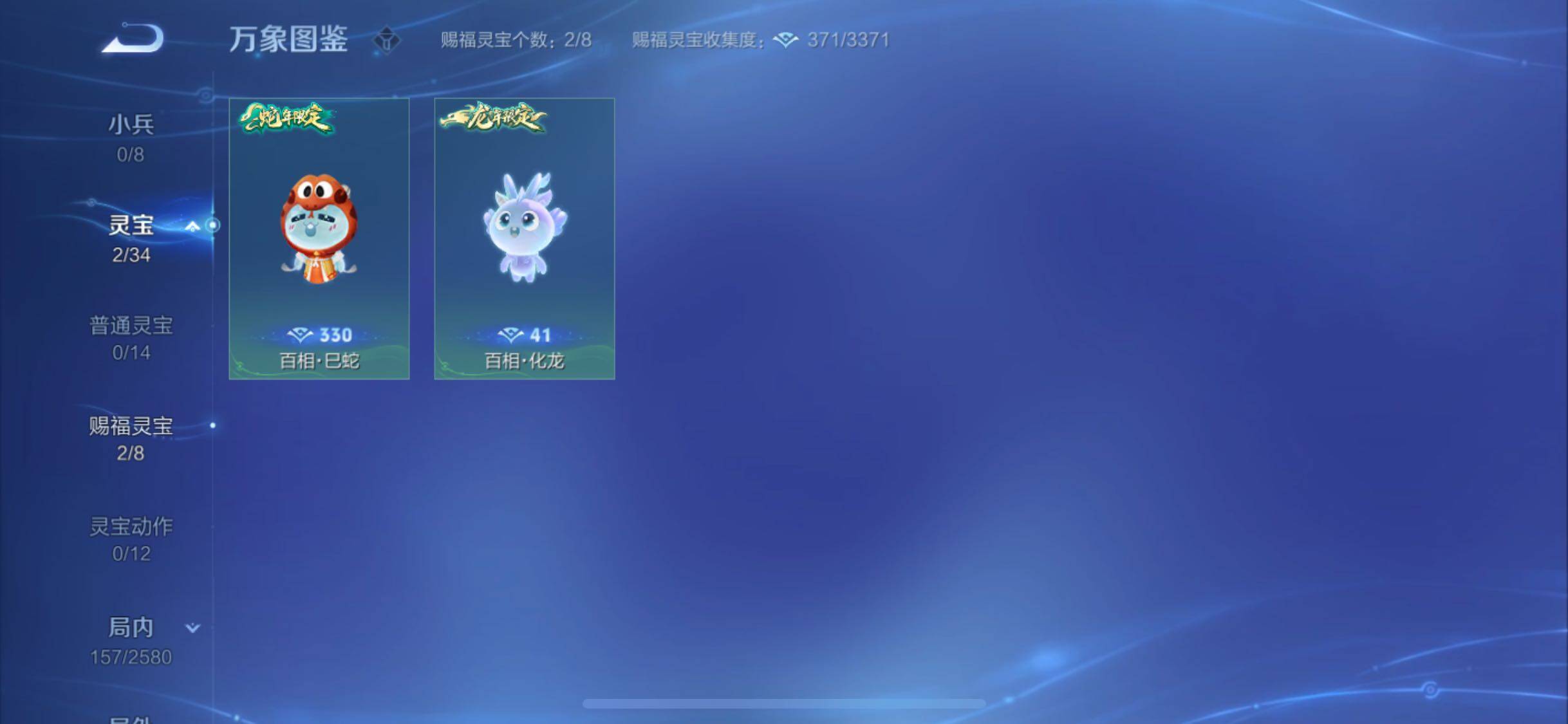 WZYXS3205572王者荣耀账号详情图18