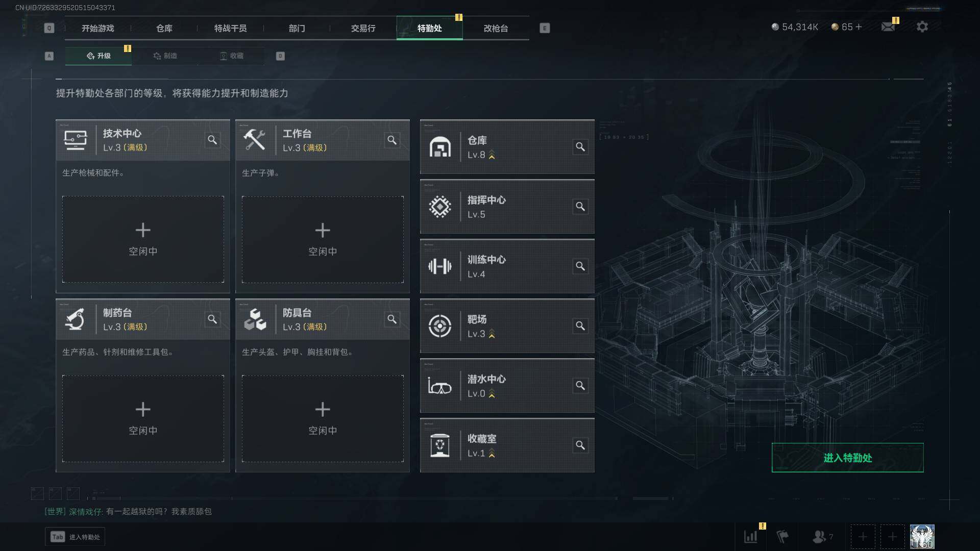 SJZEY310386三角洲行动账号详情图10