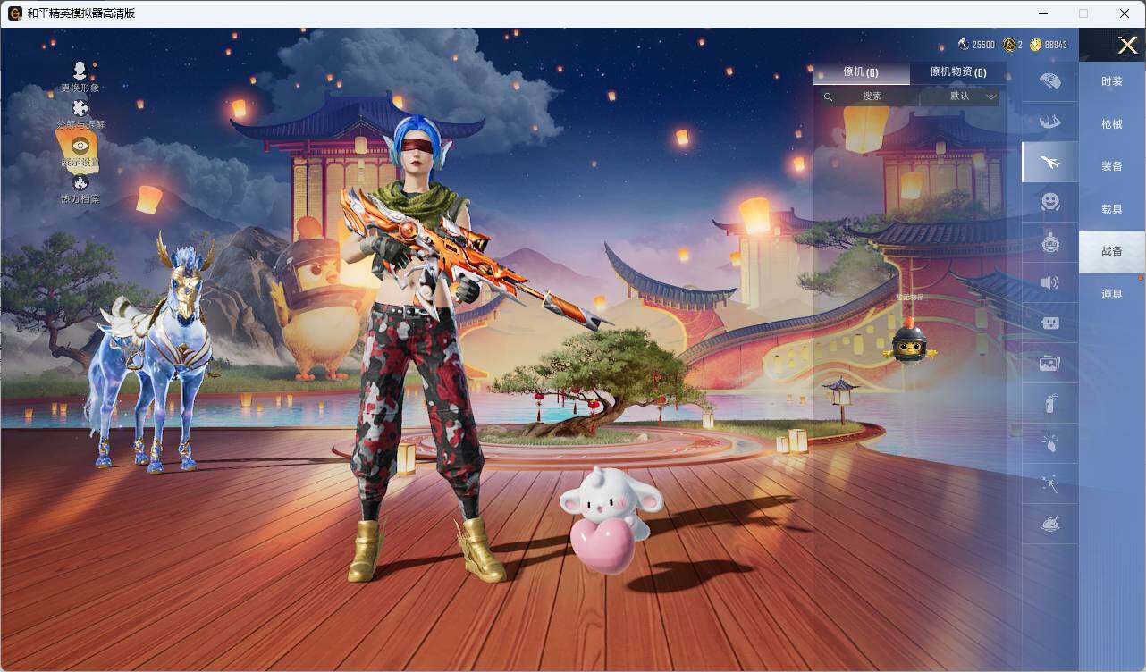 HPLE3283654和平精英账号详情图6